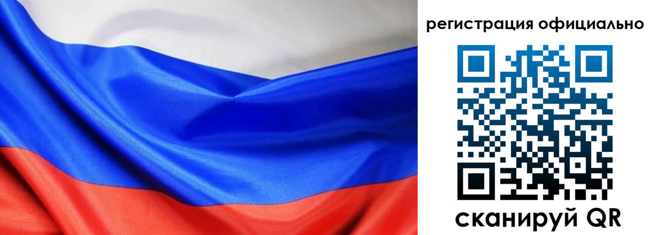 где прописаться в Евпатории