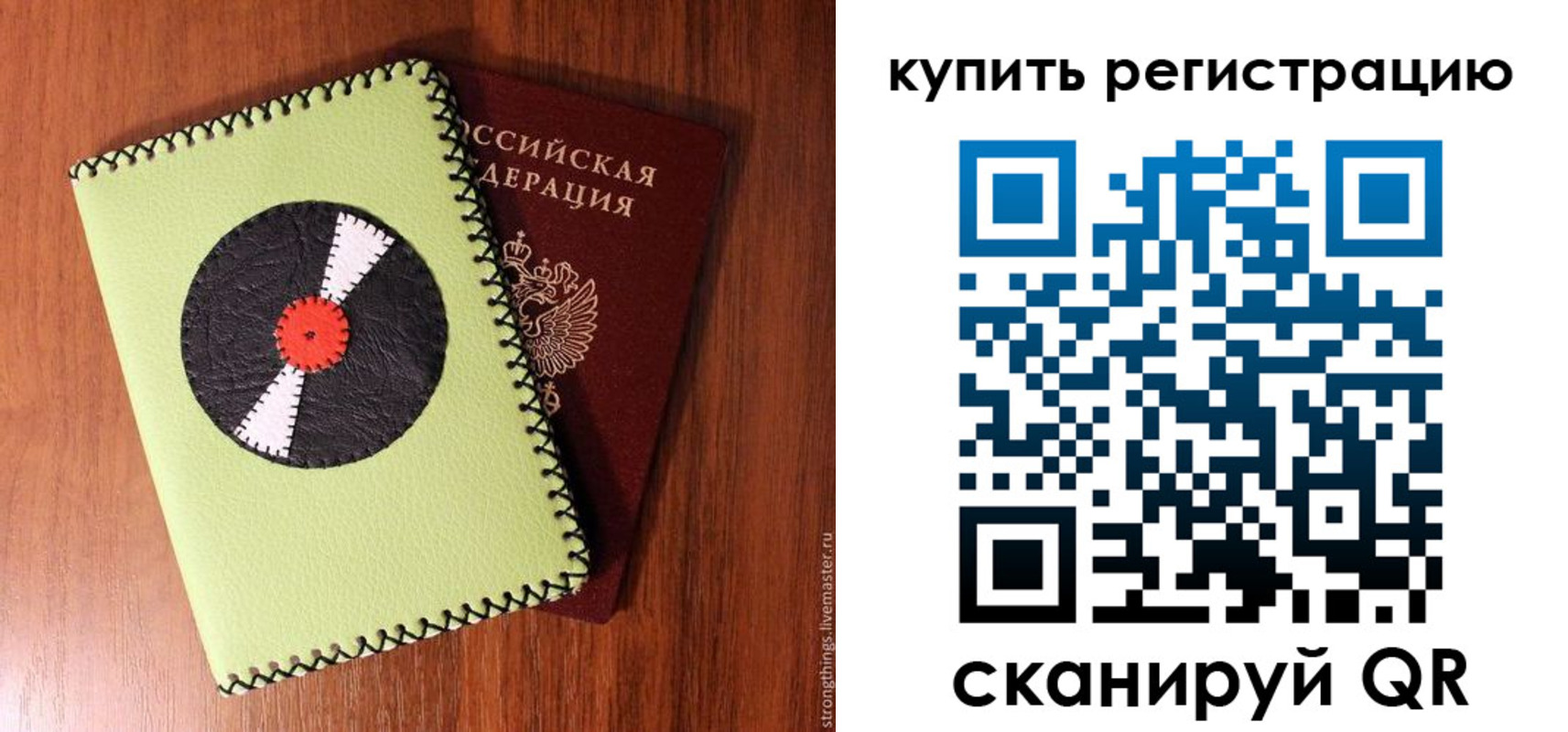 найти адрес прописки в Евпатории